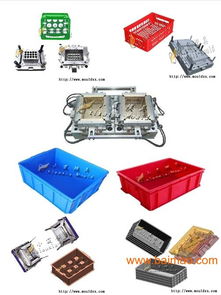 塑料啤酒箱、塑膠工具箱及一次性塑膠箱模具 生產廠家與價格解析