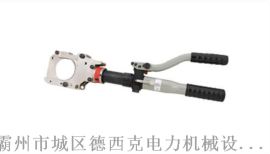 MH-85整體液壓電纜切刀 德西克制造，電力作業(yè)的可靠搭檔