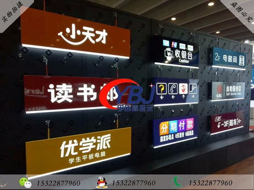 雙面吊牌燈箱與發光字招牌 行業廠家推薦及深度解析