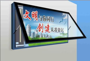 超薄滾動燈箱 宿遷恒盛廣告制品廠引領視覺新潮流
