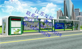 宣傳欄與廣告燈箱引領城市亮點——走近徐州興邦品牌