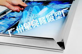 超薄燈箱行業技術革新與發展趨勢探析——以廣州市白云區星亮隆燈箱制品廠為例