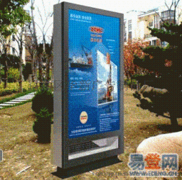 立式滅蚊燈箱·廣告新利器——宿豫區華新廣告制品廠直銷品質之選
